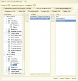 2.2. Конструктор запросов SQL (База 2)